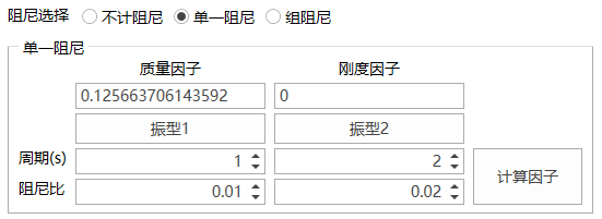 单一阻尼定义窗口 单一阻尼定义窗口 